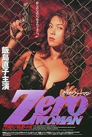 Zero Woman Final Mission (1995) Free Movie M4ufree