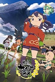 Sakuna Of Rice and Ruin (2024) M4uHD Free Movie