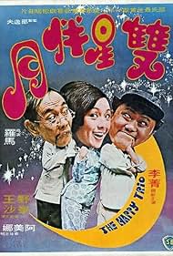 Shuang xing ban yue (1975) M4uHD Free Movie