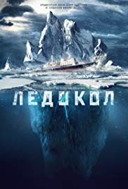 The Icebreaker (2016) Free Movie