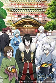 Kakuriyo no Yadomeshi (2018) M4uHD Free Movie