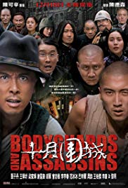 Bodyguards and Assassins (2009) M4uHD Free Movie