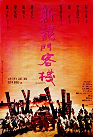 Dragon Inn (1992) Free Movie