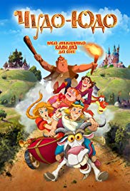 Enchanted Princess (2018) M4uHD Free Movie