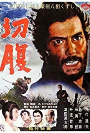 Harakiri (1962) Free Movie