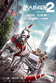 Detective Chinatown 2 (2018) Free Movie