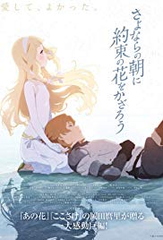 Maquia: When the Promised Flower Blooms (2018) Free Movie M4ufree