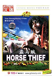 The Horse Thief (1986) Free Movie M4ufree