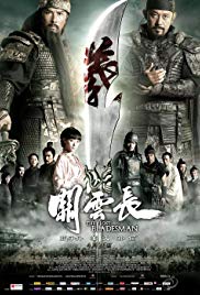 The Lost Bladesman (2011) Free Movie