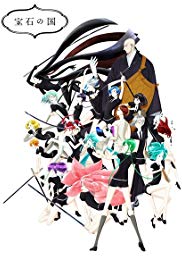 Land of the Lustrous (2017 ) M4uHD Free Movie
