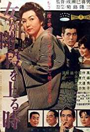 When a Woman Ascends the Stairs (1960) Free Movie