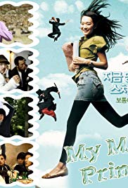 My Mighty Princess (2008) M4uHD Free Movie
