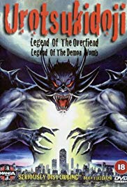 Urotsukidoji: Legend of the Overfiend (1989) Free Movie M4ufree
