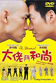 Hi! Dharma! (2001) M4uHD Free Movie