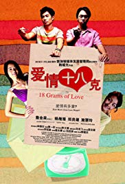 18 Grams of Love (2007) Free Movie M4ufree