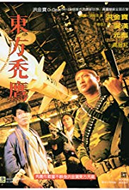 Eastern Condors (1987) Free Movie