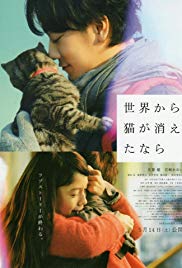 If Cats Disappeared from the World (2016) M4uHD Free Movie