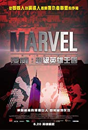 Marvel Renaissance (2014) M4uHD Free Movie