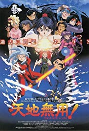 Tenchi the Movie  Tenchi Muyo in Love (1996) Free Movie
