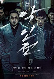 The Gangster, the Cop, the Devil (2019) M4uHD Free Movie