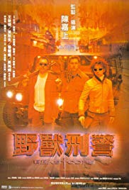 Beast Cops (1998) Free Movie M4ufree