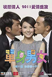 Dont Go Breaking My Heart (2011) Free Movie