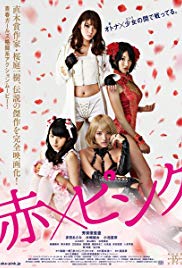 Girls Blood (2014) Free Movie M4ufree