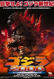 Godzilla 2000 (1999) Free Movie M4ufree
