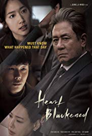 Heart Blackened (2017) Free Movie