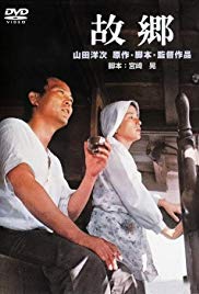 Home from the Sea (1972) Free Movie M4ufree