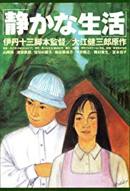 Shizukana seikatsu (1995) Free Movie
