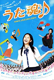 Sing, Salmon, Sing! (2008) Free Movie