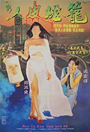 Yun pei dung lung (1993) M4uHD Free Movie