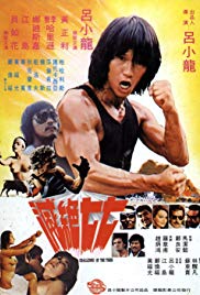 Challenge of the Tiger (1980) Free Movie