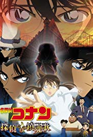 Detective Conan: The Private Eyes Requiem (2006) Free Movie