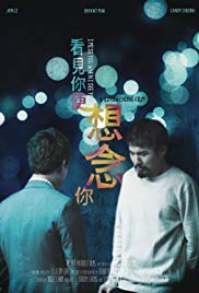 I Miss You When I See You (2018) Free Movie