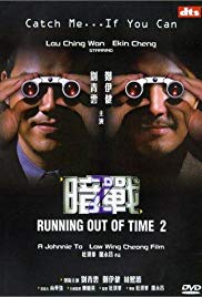 Running Out of Time 2 (2001) Free Movie M4ufree