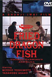 Fried Dragon Fish (1993) Free Movie