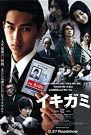 Ikigami (2008) M4uHD Free Movie