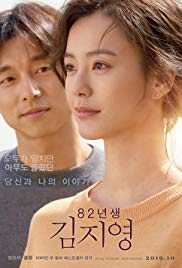 Kim Jiyoung: Born 1982 (2019) M4uHD Free Movie