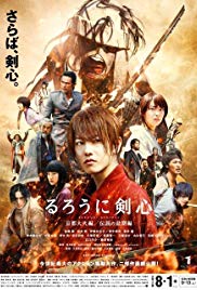 Rurouni Kenshin Part II: Kyoto Inferno (2014) Free Movie M4ufree