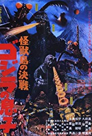 Son of Godzilla (1967) M4uHD Free Movie
