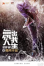 Step Up China (2019) Free Movie M4ufree