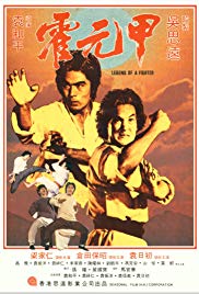 Legend of a Fighter (1982) Free Movie