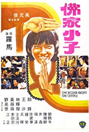 The Boxer from the Temple (1980) Free Movie M4ufree